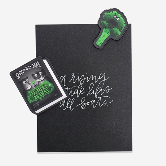 퍼즐 마그넷 세트